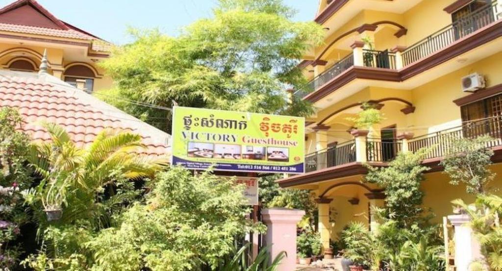 Victory Guest House Siem Reap Zewnętrze zdjęcie